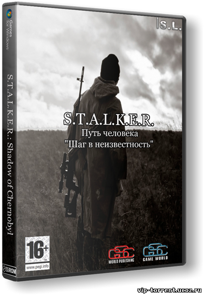 S.T.A.L.K.E.R.: Shadow of Chernobyl - Путь человека "Шаг в неизвестность" (2014) PC