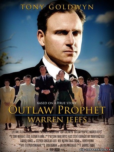 Пророк вне закона: Уоррен Джеффс / Outlaw Prophet: Warren Jeffs (2014) WEB-DL 720p