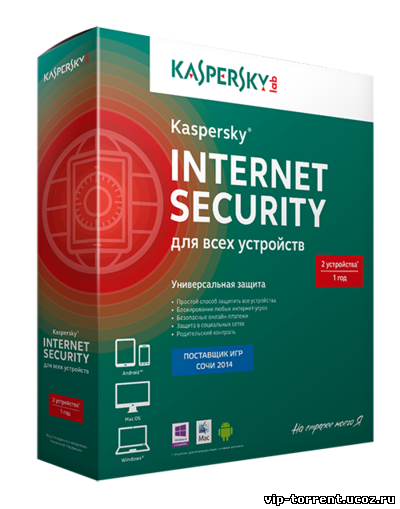 Kaspersky Internet Security 2015 15.0.0.463 (a) [DC 23.07.2014] Final (2014) РС