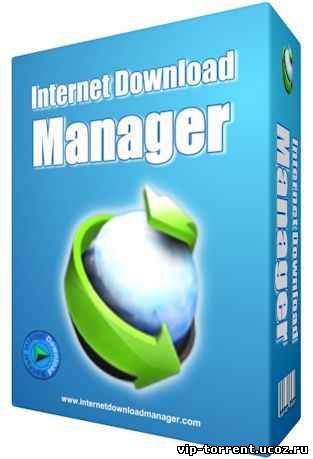 Internet Download Manager 6.25 Build 2 (2015) PC | RePack by KpoJIuK
