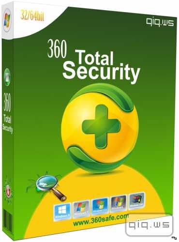 360 Total Security 8.8.0.1080 (2016) РС