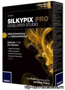 SILKYPIX Developer Studio Pro5 v5.0.38.0 Final (2013) Русский + Английский