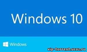 Windows 10 (Professional / Enterprise) Technical Preview Build 10041 (x64-x86) (2015) Русский