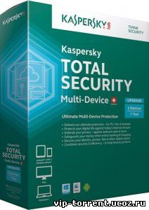 Kaspersky Total Security 2016 16.0.0.320 Beta [Rus]