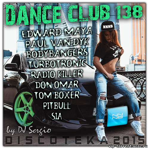 VA - Дискотека 2015 Dance Club Vol. 138 (2015) MP3