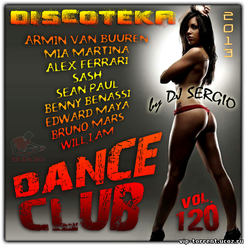 VA - Дискотека 2013 Dance Club Vol. 120 (2013) MP3