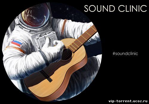 Сборник - Отечественная музыка в клубном исполнении (Sound Clinic - Special Edition) (2015) MP3