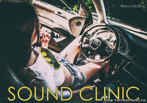 VA - Самый Сочный Бас [Sound Clinic - Bass Edition] (2014) MP3