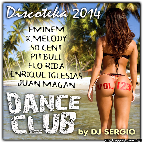 VA - Дискотека 2014 Dance Club Vol. 123 (2014) MP3