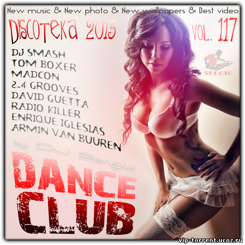VA - Дискотека 2013 Dance Club Vol. 117 (2013) MP3