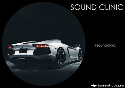 Сборник - Car Audio. Живущий музыкой. (Sound Clinic - Special Edition) (2015) MP3