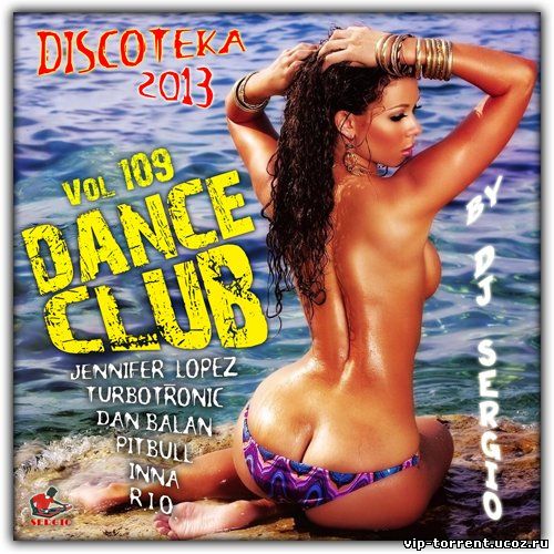 VA - Дискотека 2013 Dance Club Vol. 109 (2013) MP3