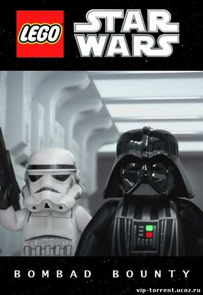 ЛЕГО Звездные войны: Награда Бомбада / Lego Star wars: Вombad Bounty (2010) WEB-DL 720p