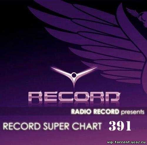 VA - Record Super Chart № 391 (30.05.2015) MP3