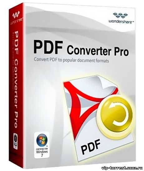 Wondershare PDF Converter Pro 3.2.0.3 (2012) PC + Portable