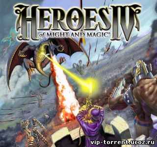 Герои меча и магии 4 / Heroes of Might and Magic 4 (2002) PC