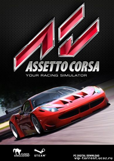 Assetto Corsa [v 0.21.13] (2013) PC | Beta
