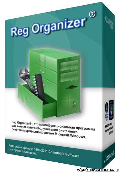 Reg Organizer 7.20 (2015) PC | + RePack & Portable