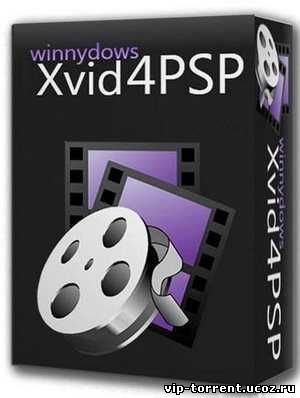 XviD4PSP 5.10.346.0 [2015-04-07] RC34.2 / 7.0.180 DAILY (2015) PC