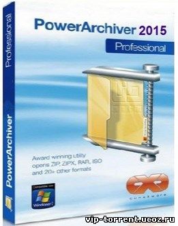 PowerArchiver 2015 15.02.04 Final (2015) | Portable by PortableAppZ