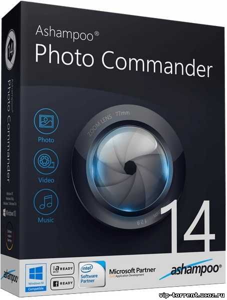 Ashampoo Photo Commander 14.0.1 (2015) PC | Repack & Portable