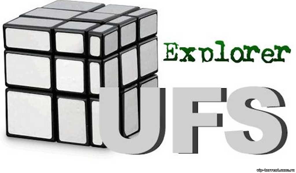 UFS Explorer Professional Recovery 5.16 (2014) РС | RePack & Portable by Trovel