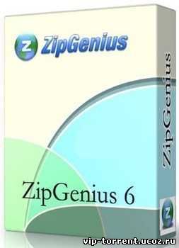 ZipGenius 6.3.1.2613