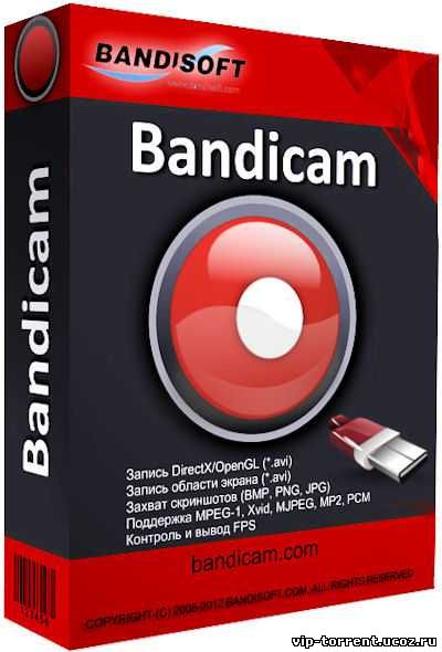Bandicam 2.4.1.903 (2015) РС | RePack & Portable