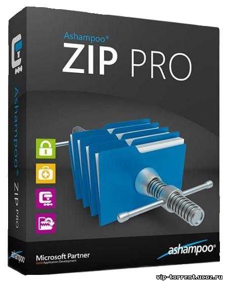Ashampoo ZIP Pro 1.0.1 [Multi/Ru]