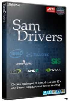 SamDrivers 16.9 - Сборник драйверов для всех Windows (2016) PC