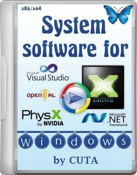 System software for Windows 2.9.6 (2016) PC