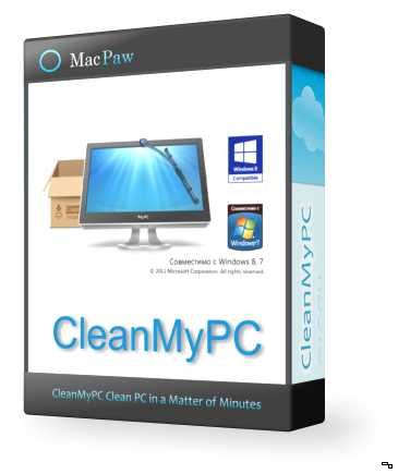 CleanMyPC 1.8.0.545 (2016) PC