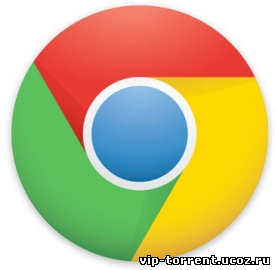 Google Chrome 42.0.2311.90 [x86-x64] (2015) РС