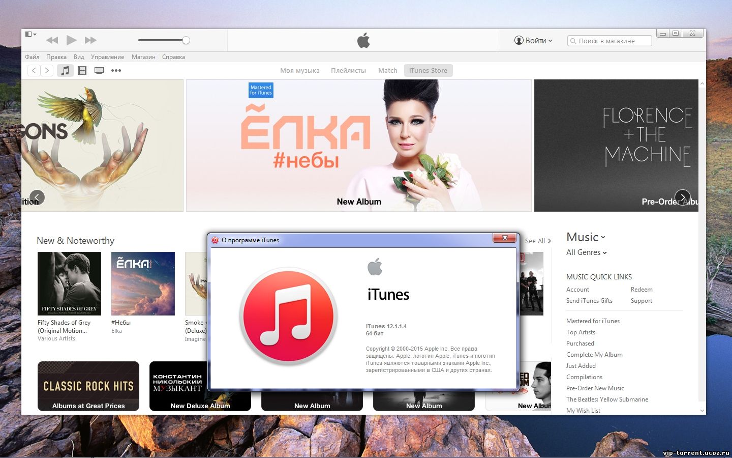 Itunes просмотр фото