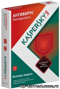 Kaspersky Anti-Virus 2016 16.0.0.320 Beta [Rus]