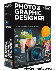 Xara Photo & Graphic Designer v9.1.0.28010 Final (2013) Русский присутствует