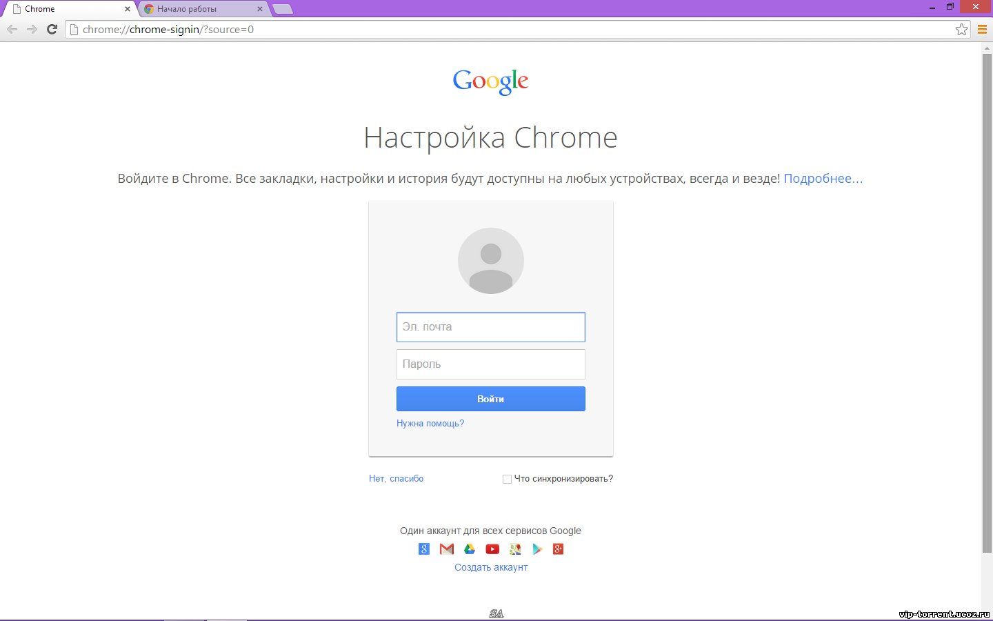 Google sign-in это за программа