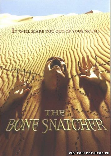 Похититель костей / The Bone Snatcher (2003)