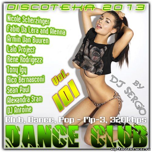 VA - Дискотека 2013 Dance Club Vol. 101 (2013) MP3