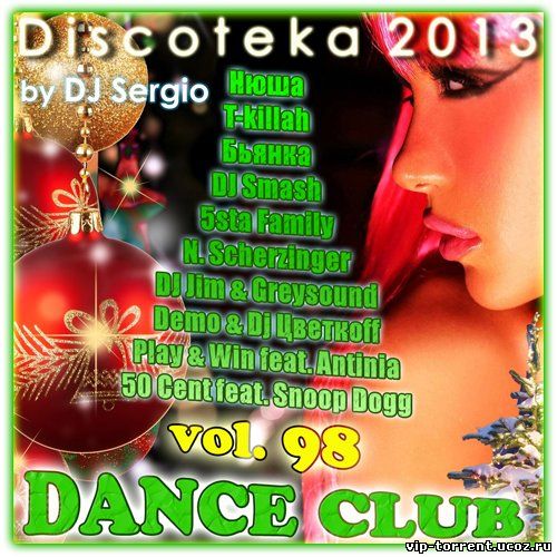 VA - Дискотека 2013 Dance Club Vol. 98 (2012) MP3