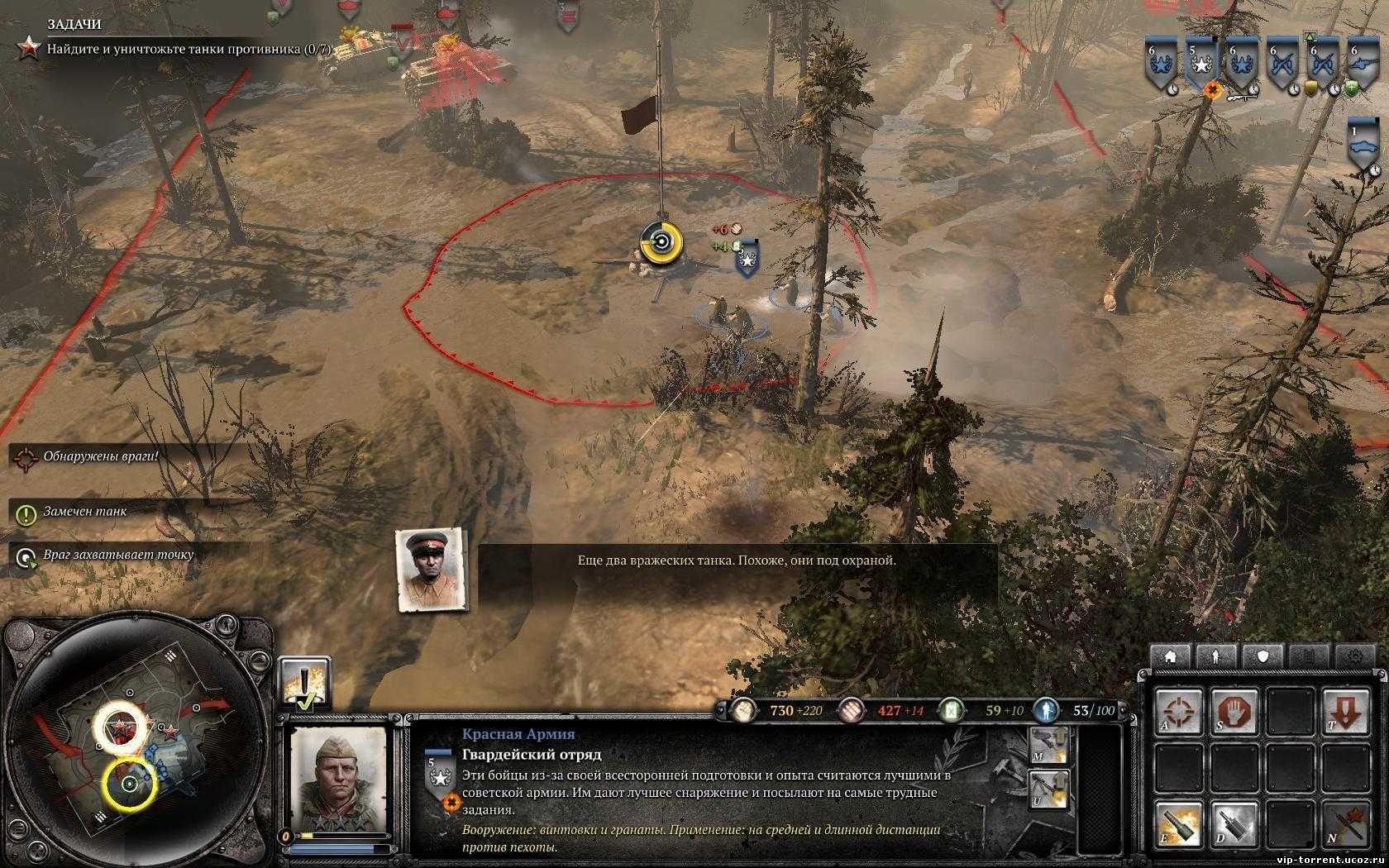 Company of heroes maps for steam фото 116