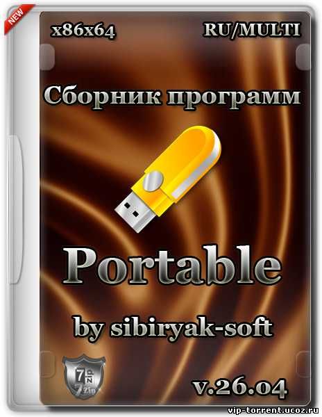 Сборник программ Portable v.26.04 (x86/64) (2015) PC