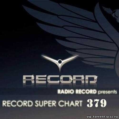 VA - Record Super Chart № 379 (07.03.2015) MP3