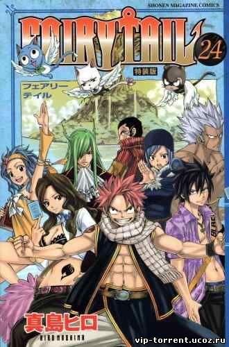 Сказка о хвосте феи / Fairy Tail TV + OVA 1-4 + Movie + OST + Manga + Bonus [01--172] (2009-2013) HDTVRip-AVC 720р