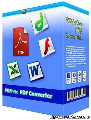 PDFMate PDF Converter Professional 1.70 Final (2013) РС + Portable