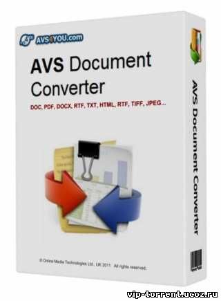 AVS Document Converter 2.3.2.233 (2014) РС