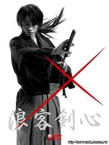 Бродяга Кэнсин / Rurouni Kenshin (2012) BDRip 720p