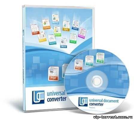 Universal Document Converter 6.5 (2013) РС