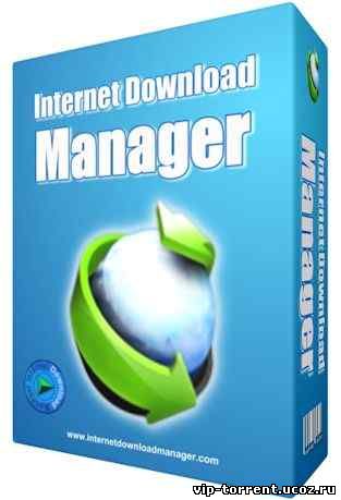 Internet Download Manager 6.23 Build 20 (2015)