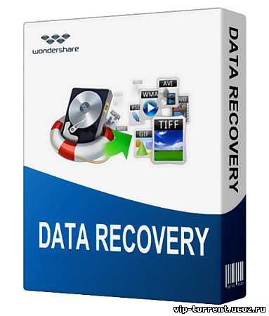 Wondershare Data Recovery 4.5.0.16 (2014) PC